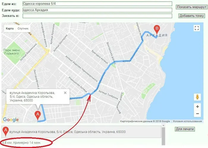 дві квартири поряд для 8 гостей ск Appartement